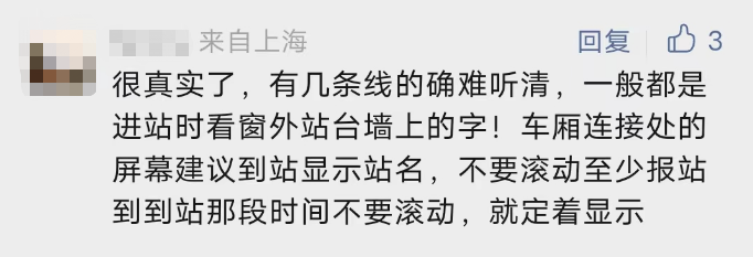 上海全市地铁地图_上海地铁全线地图_上海地铁12号线全程线路图