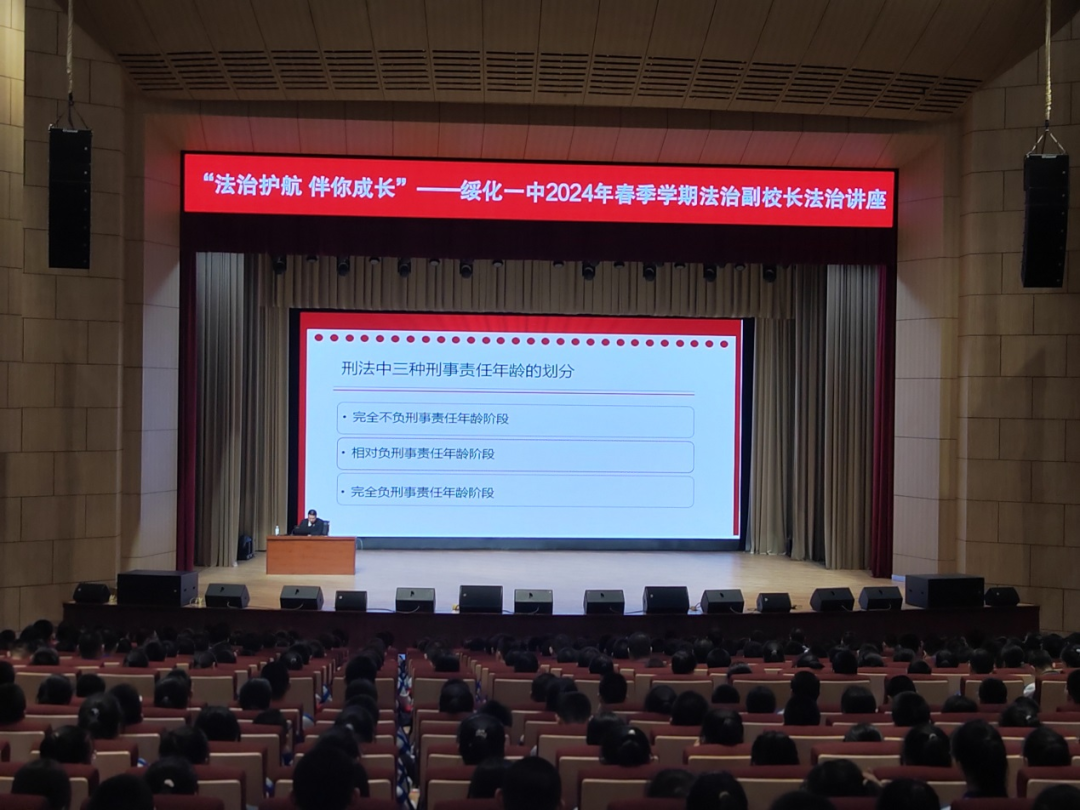 綏化一中全稱_綏化市一中_綏化一中