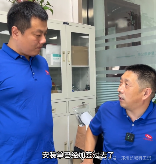 售后人物志|郭鑫：奔赴一线，做设备平稳运行的守护者！