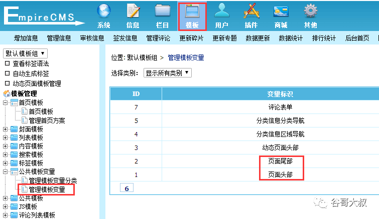 网站建站系统_网站建站系统源码_金华b2b网站建站系统价格