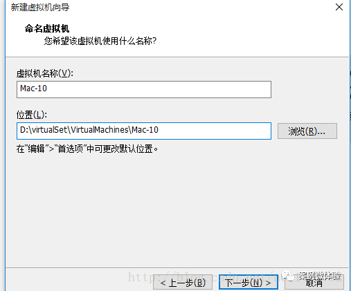 VMWare14 安装Mac OS系统