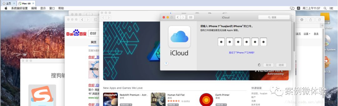 VMWare14 安装Mac OS系统