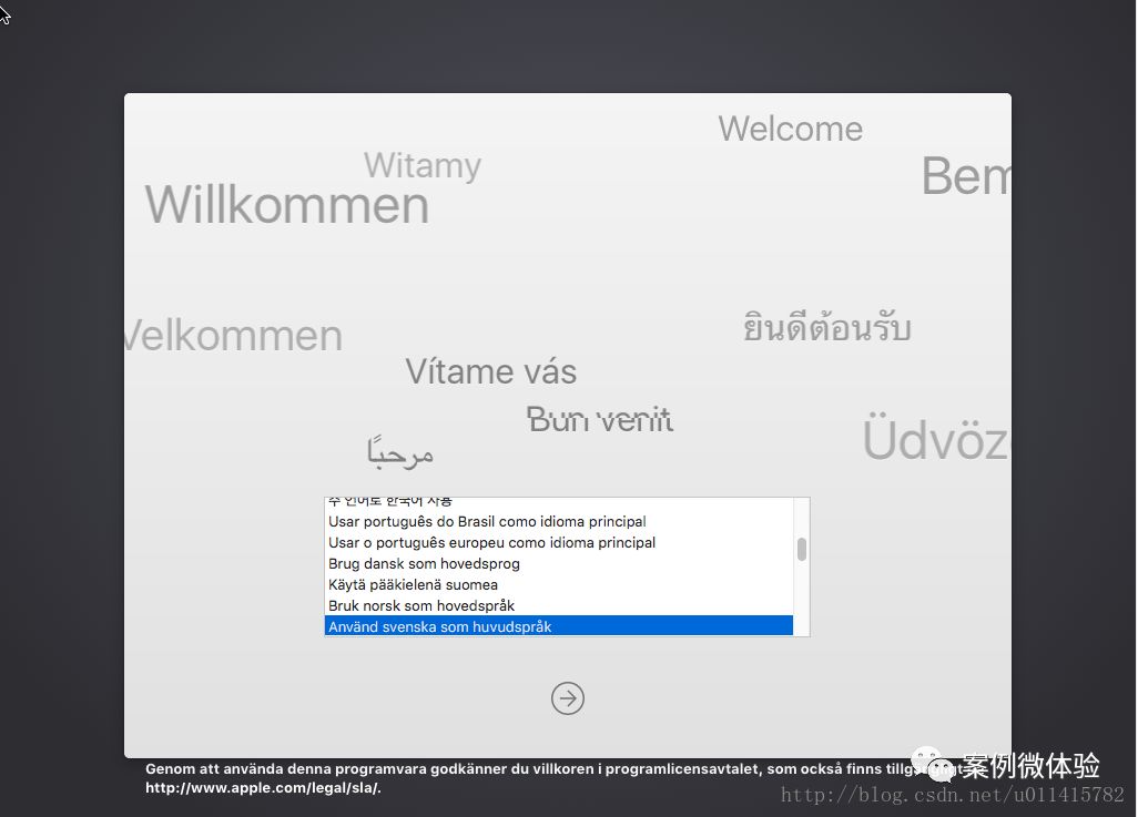 VMWare14 安装Mac OS系统