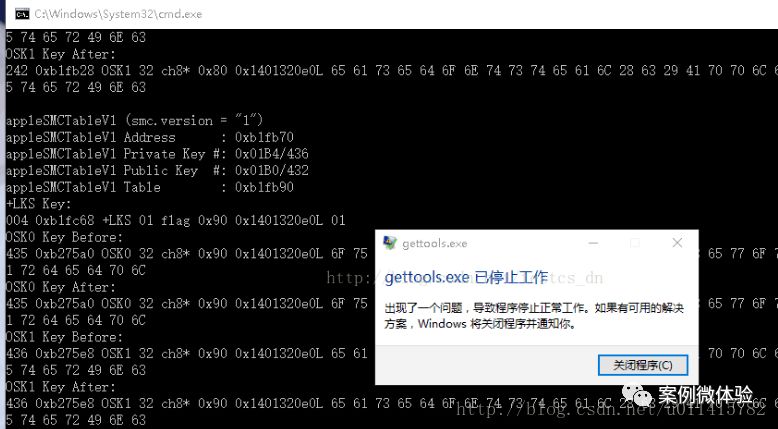 VMWare14 安装Mac OS系统