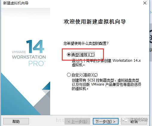 VMWare14 安装Mac OS系统