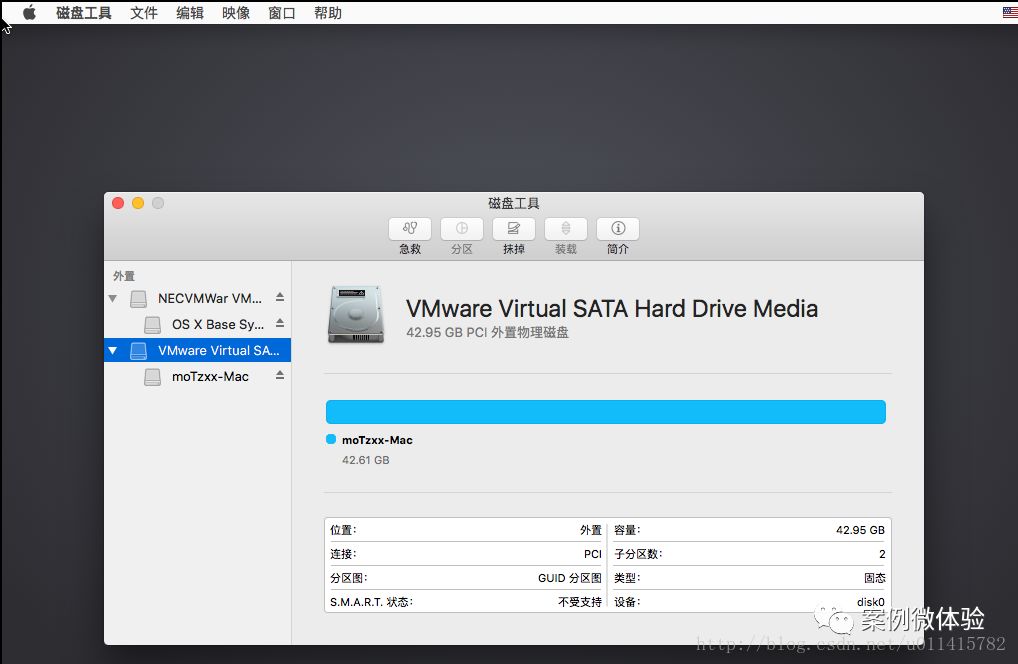 VMWare14 安装Mac OS系统