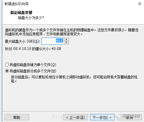 VMWare14 安装Mac OS系统