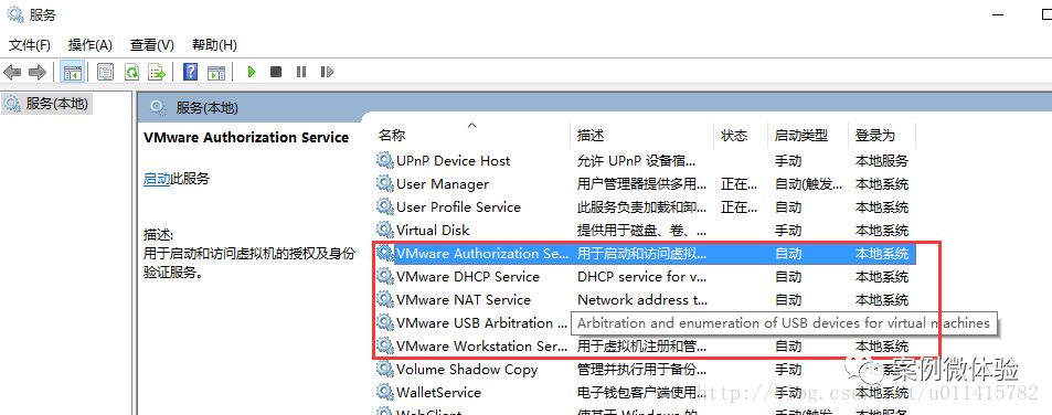 VMWare14 安装Mac OS系统