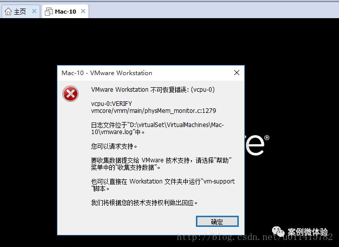 VMWare14 安装Mac OS系统