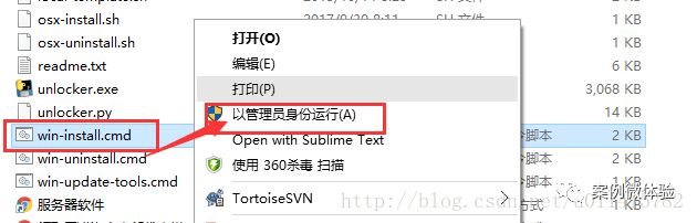 VMWare14 安装Mac OS系统