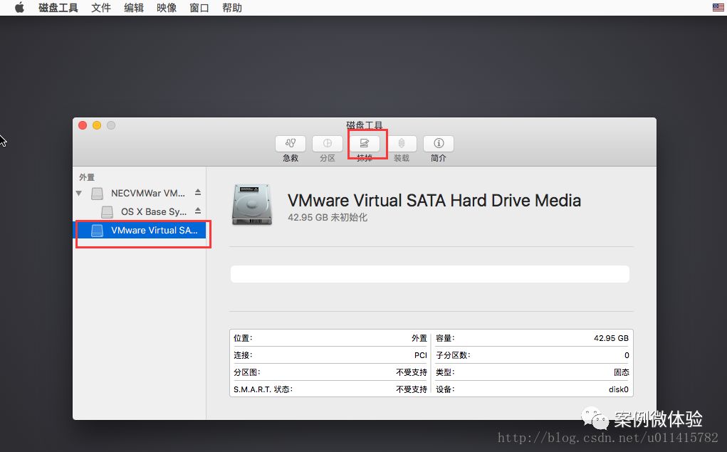 VMWare14 安装Mac OS系统
