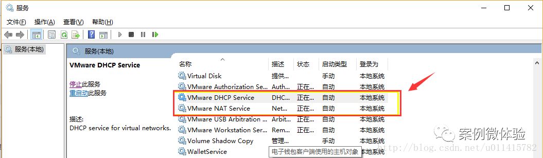 VMWare14 安装Mac OS系统