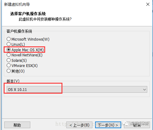 VMWare14 安装Mac OS系统
