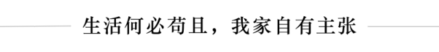 客廳不放沙發、電視，放什麼？ 家居 第1張