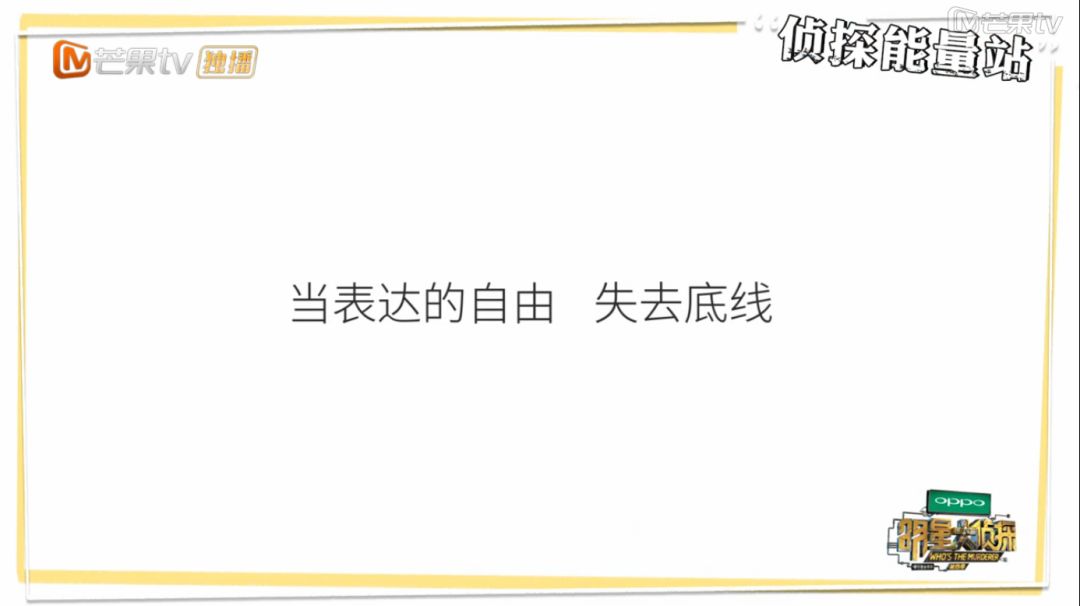 山西挖眼案到时谁是凶手_贵族侦探爱德华03赤色月夜下浮现的凶手_大侦探第八季第二案凶手是谁