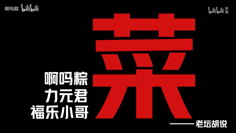 中国梦想秀第1季 综艺_一起聊聊综艺_确实该聊聊 第三季 综艺