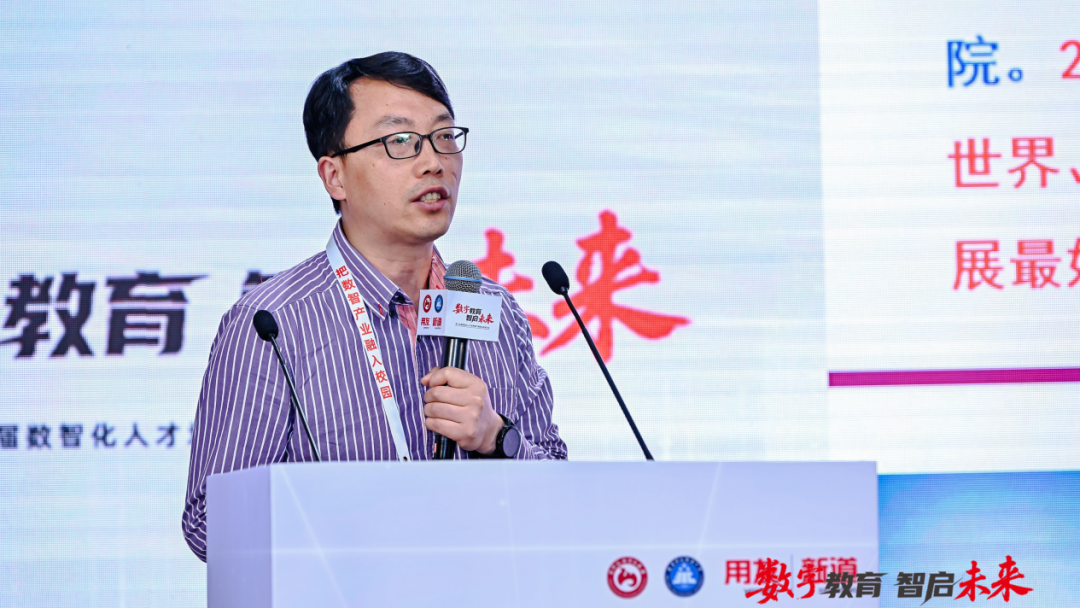 AI 变革 助力数智工科人才培养｜软件和信息服务（数字技术）行业产教融合共同体第二次全体会议暨数智工科人才培养论坛成功举办