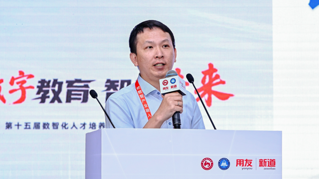 AI 变革 助力数智工科人才培养｜软件和信息服务（数字技术）行业产教融合共同体第二次全体会议暨数智工科人才培养论坛成功举办