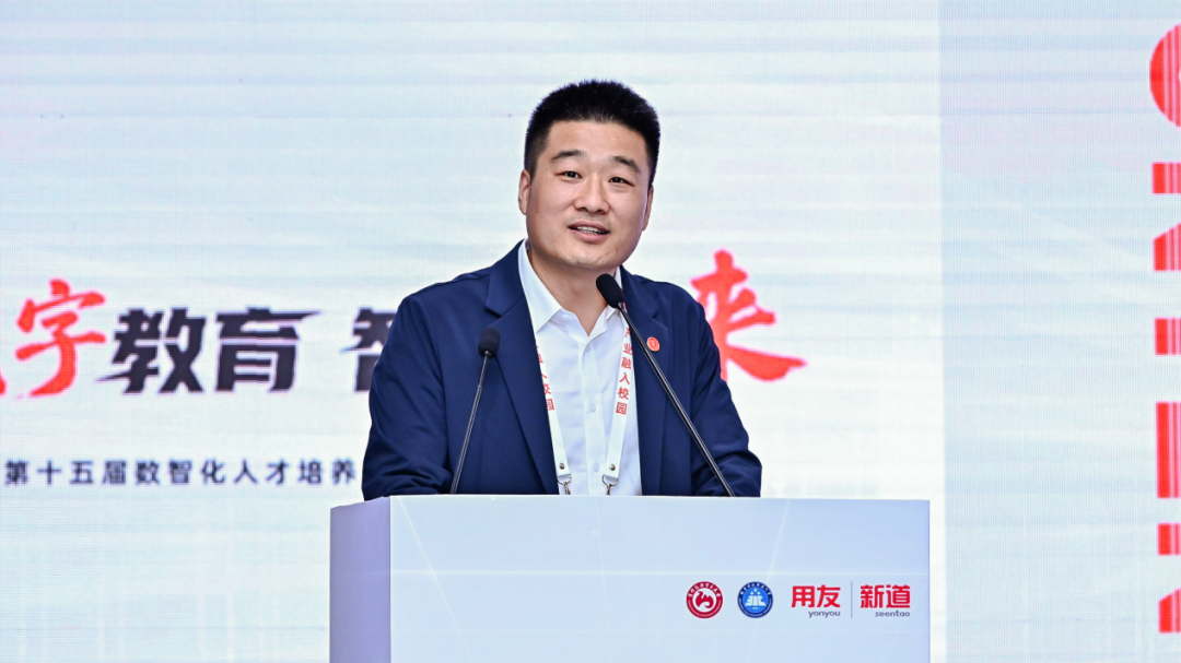 AI 变革 助力数智工科人才培养｜软件和信息服务（数字技术）行业产教融合共同体第二次全体会议暨数智工科人才培养论坛成功举办