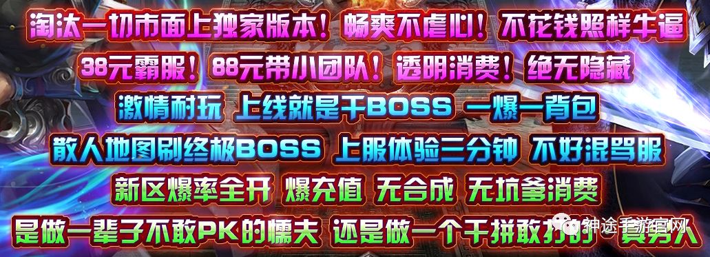 手机传奇哪个版本最好玩的,手机传奇哪个版本最好玩游戏