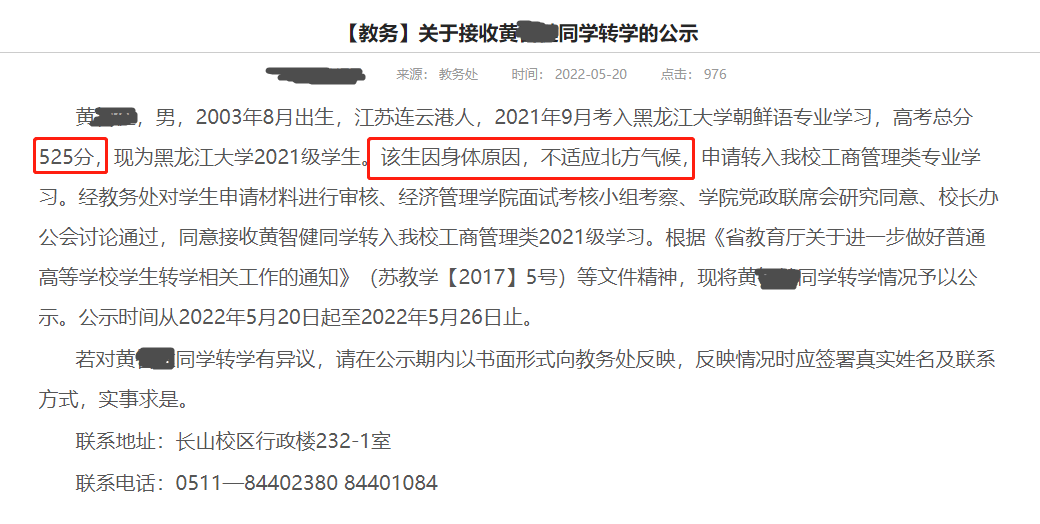 ߿¼ȡܻѧУ𣿴ѧתѧ