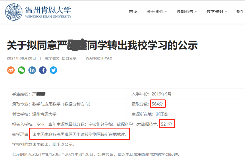 ߿¼ȡܻѧУ𣿴ѧתѧ