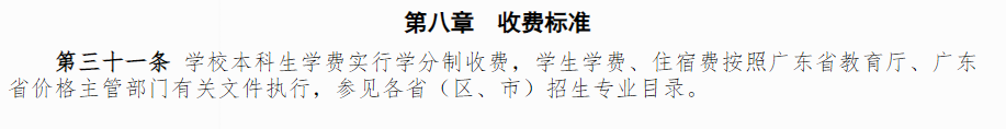 这些本科大学3年就能提前毕业
