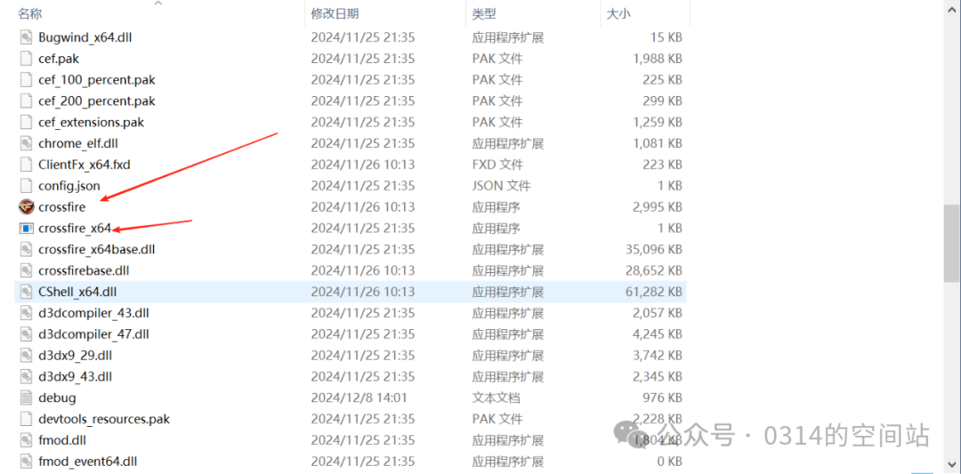 cf帧率很高但是有掉帧感