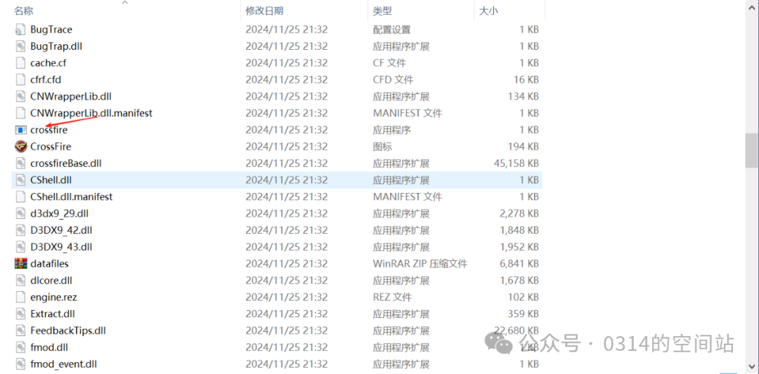 cf帧率很高但是有掉帧感
