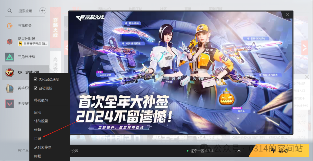 cf帧率很高但是有掉帧感