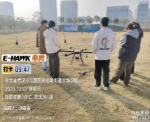 电鹰科技在文华学院室外飞行训练
