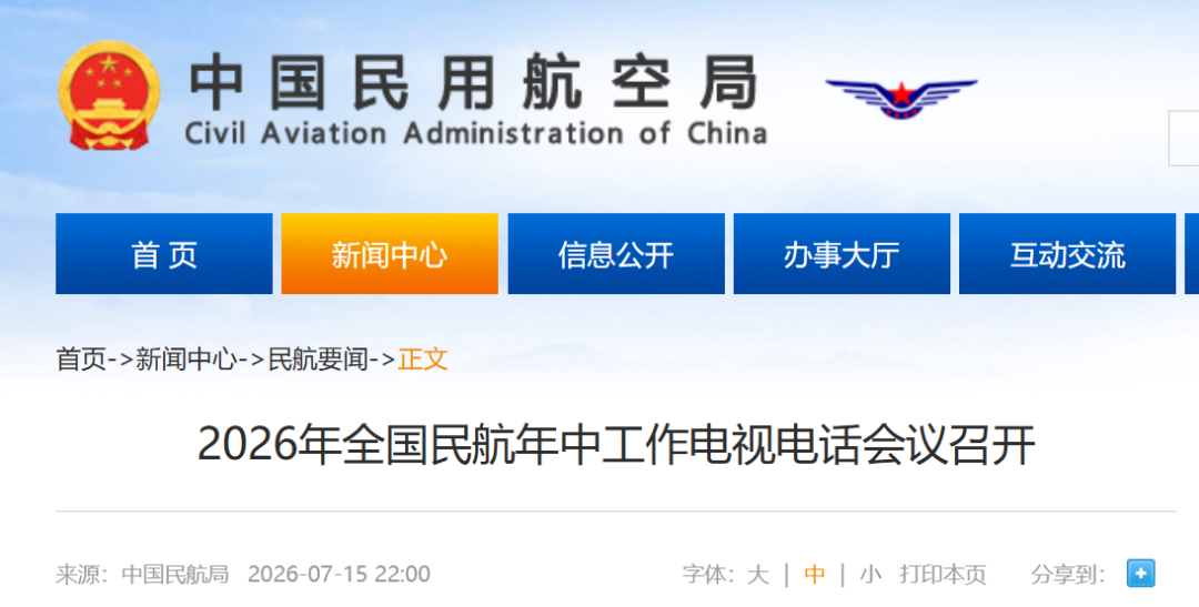 微信图片_2026-07-16_113227_049.png