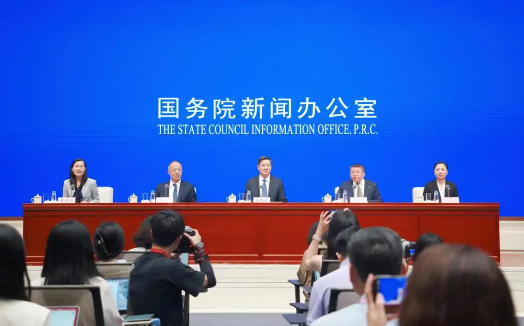 国新办新闻发布会现场