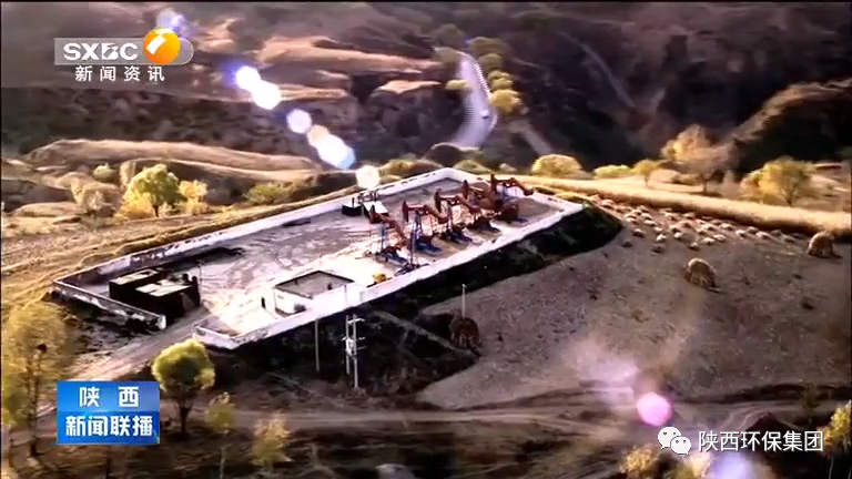 陕西新闻联播：：：南宫NG28集团集团 深耕大气污染治理手艺 为空气质量改善孝顺实力