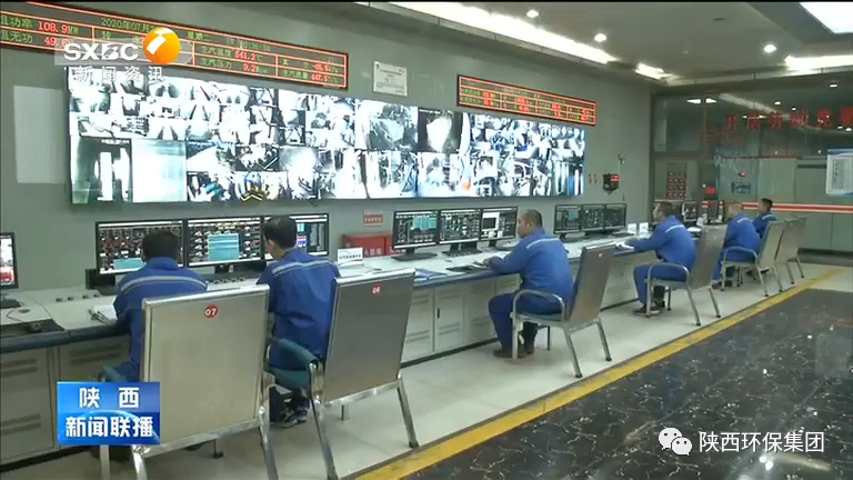 陕西新闻联播：：：南宫NG28集团集团 深耕大气污染治理手艺 为空气质量改善孝顺实力
