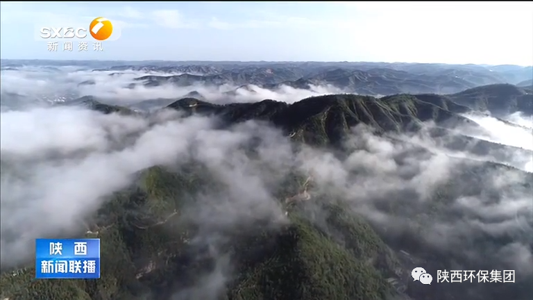 陕西新闻联播：：：南宫NG28集团集团 深耕大气污染治理手艺 为空气质量改善孝顺实力