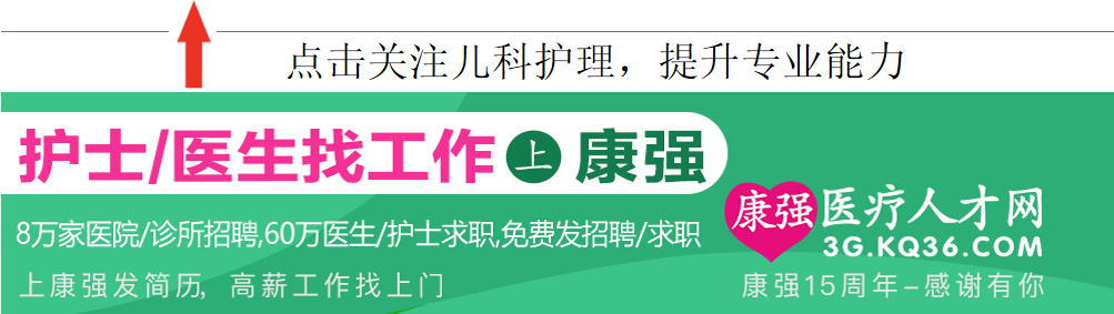 留置针怎么贴膜小儿医用黏胶性损伤和贴膜过敏的案例分析_https://www.jmylbn.com_新闻资讯_第1张