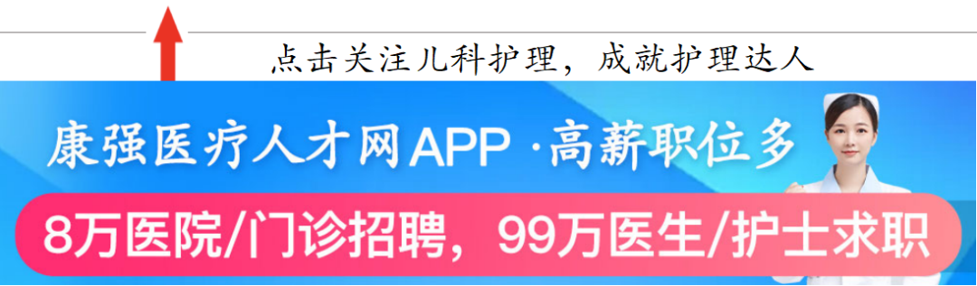 为什么泵输液如何有效预防微量输液泵致婴幼儿输液外渗？_https://www.jmylbn.com_新闻资讯_第1张