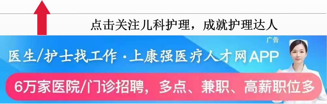 前臂吊带使用注意什么小儿科护理创新 ｜ 小小前臂吊带，实用又可爱-上海聚慕医疗器械有限公司