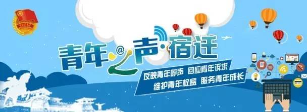 江苏创业项目网 我市11名青年入选江苏省“90后创业先锋”候选人！