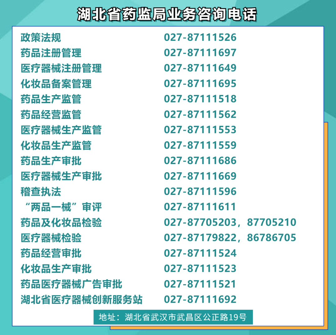 吃什么药去胃火去口臭