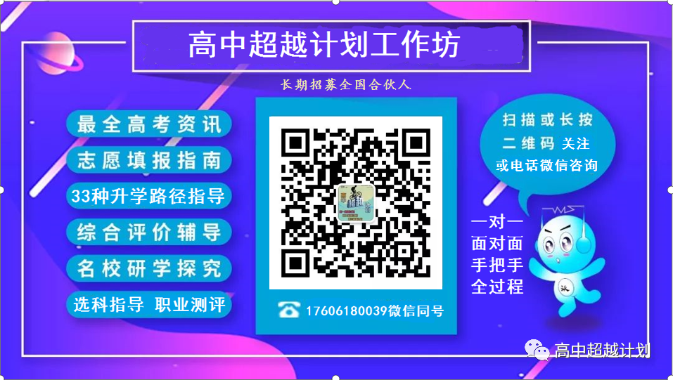 江蘇省聯考委_八省聯考江蘇_江蘇省聯考有哪些省份