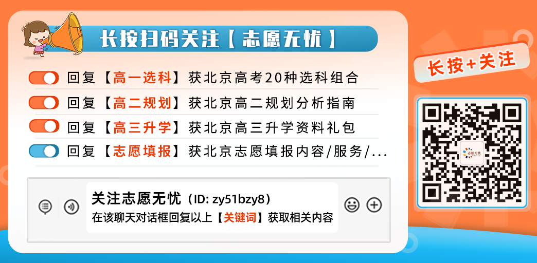 人均月薪2.76万！中国银行2024年录取热门高校及专业曝光