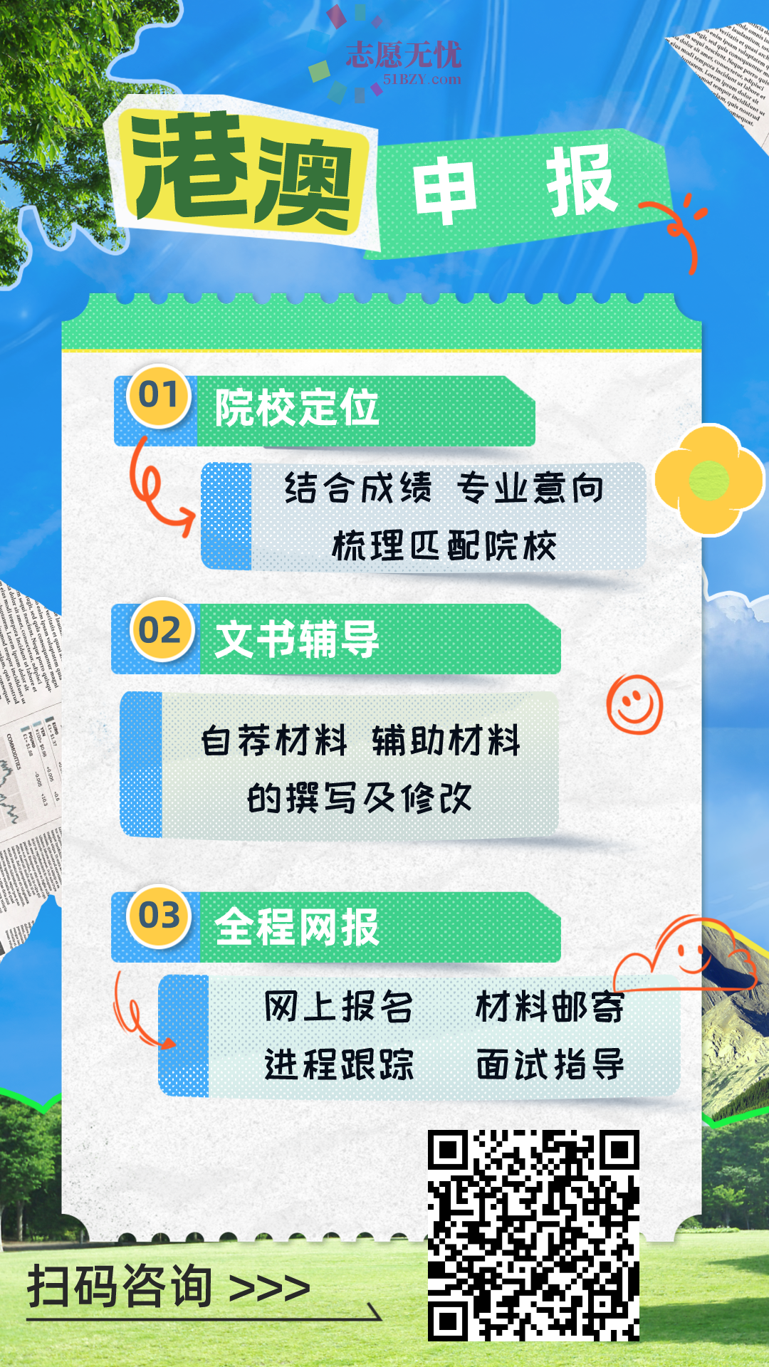 澳門科技大學(xué)學(xué)費(fèi)_2021澳門科技大學(xué)學(xué)費(fèi)_澳門科技大學(xué)學(xué)費(fèi)多少人民幣