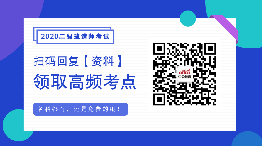 广东二级建造师成绩查询_广东建造师注册_广东水利建造师招聘