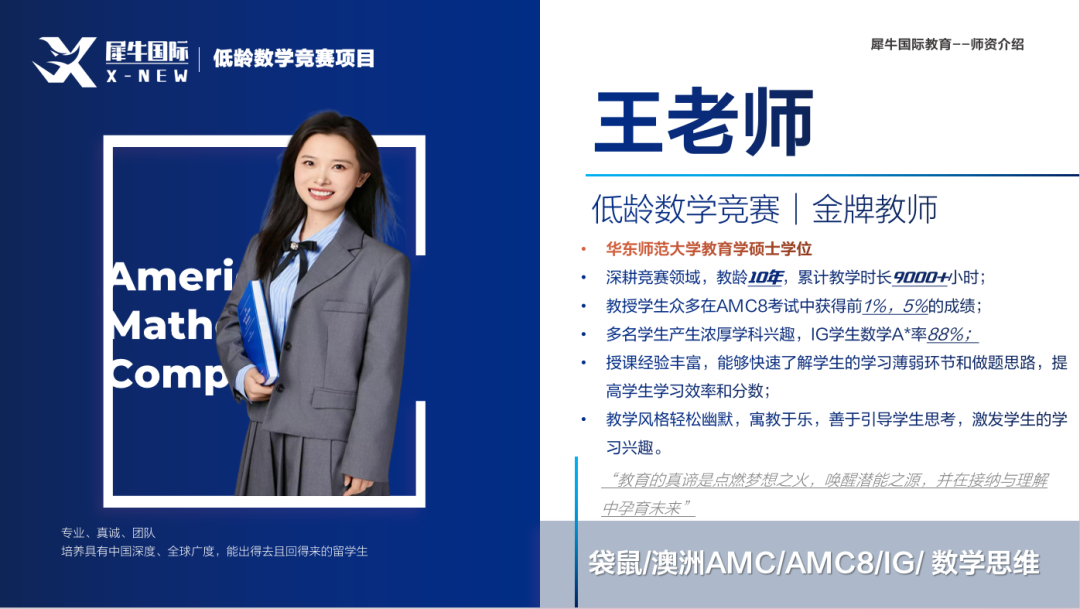 王千如.png