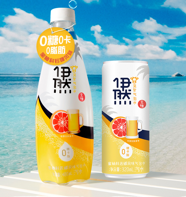 看好非酒精饮料领域伊利推啤酒风味乳矿气泡水