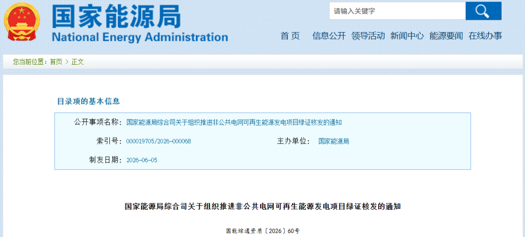 微信图片_2026-06-25_170741_817