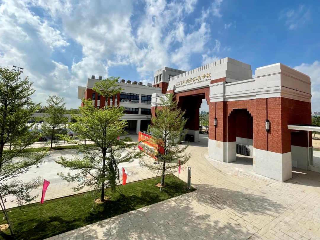 江门市第一中学景贤学校正式"落户"人才岛!9月份开学!-友友