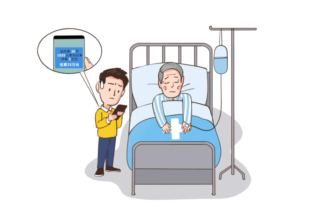 创新推进医保改革切实减轻病人医药负担 天府龙泉驿